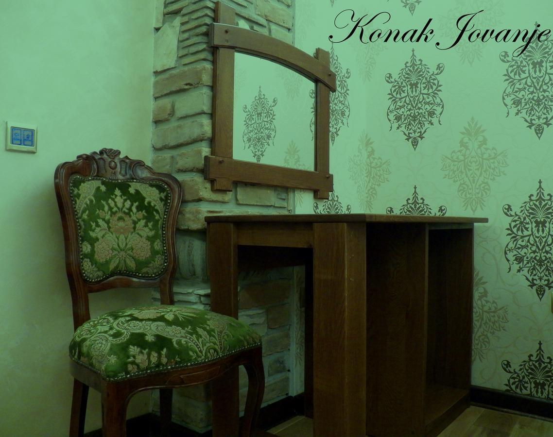 بلغراد Konak Jovanje الغرفة الصورة